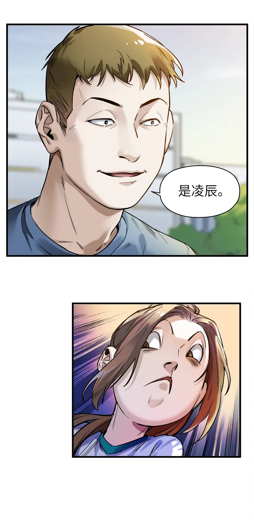 044 我绝不会让他破坏我的计划！ 第7页