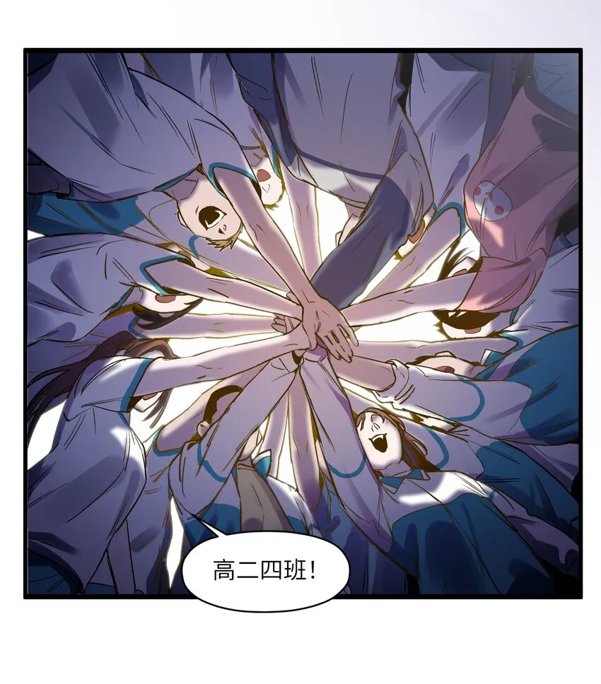 044 我绝不会让他破坏我的计划！ 第10页