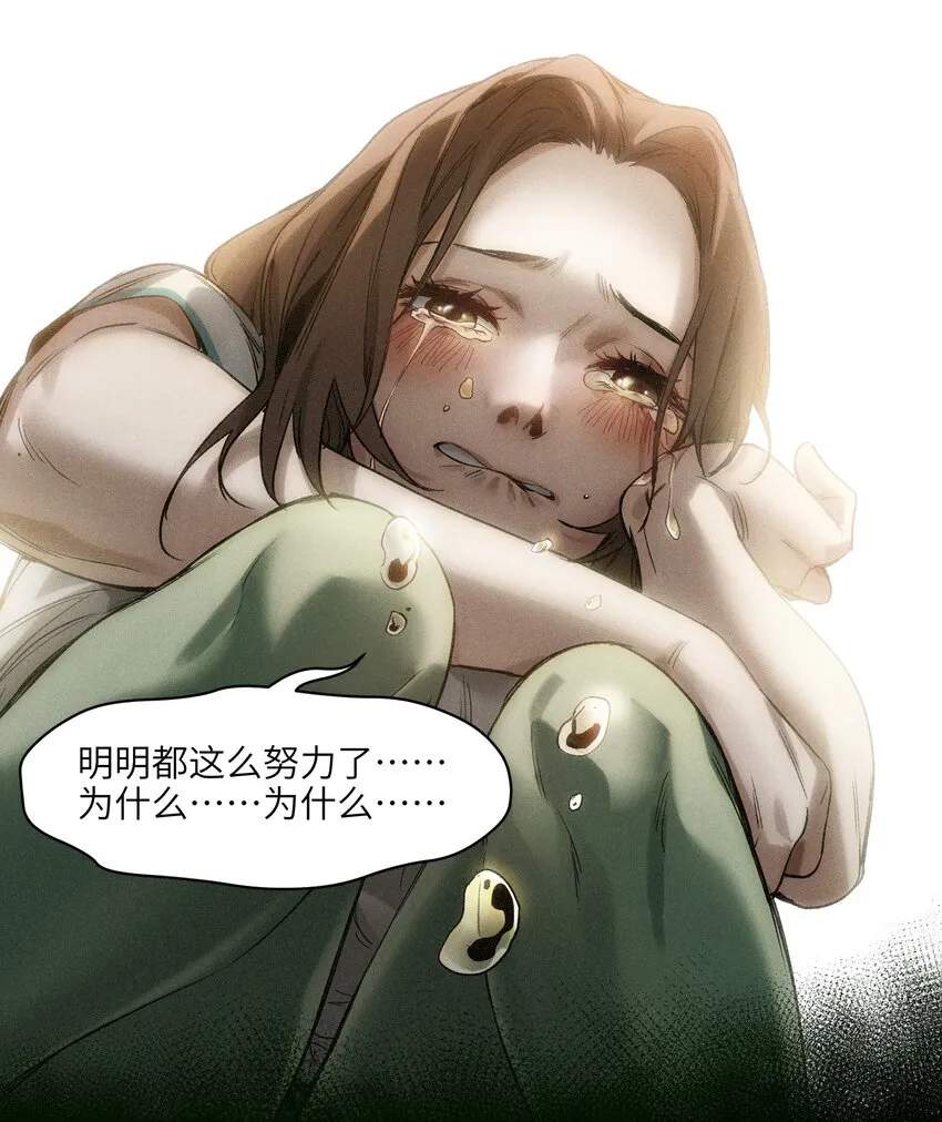 044 我绝不会让他破坏我的计划！ 第22页