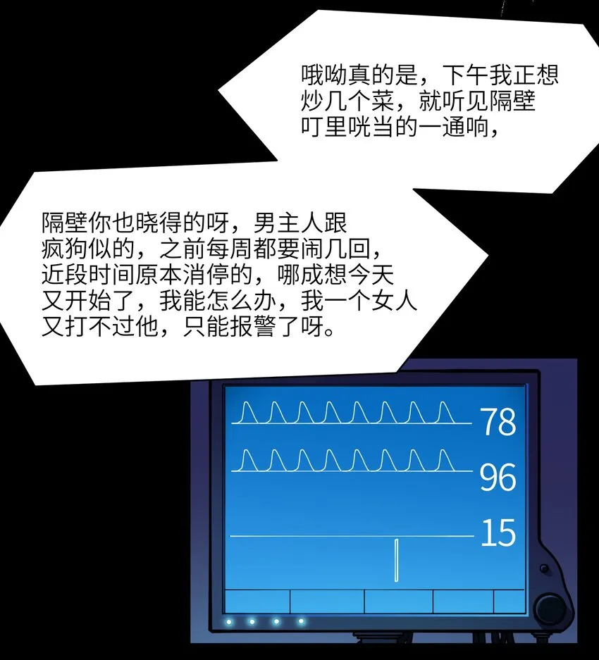 048 我要去做我该做的事情 第3页