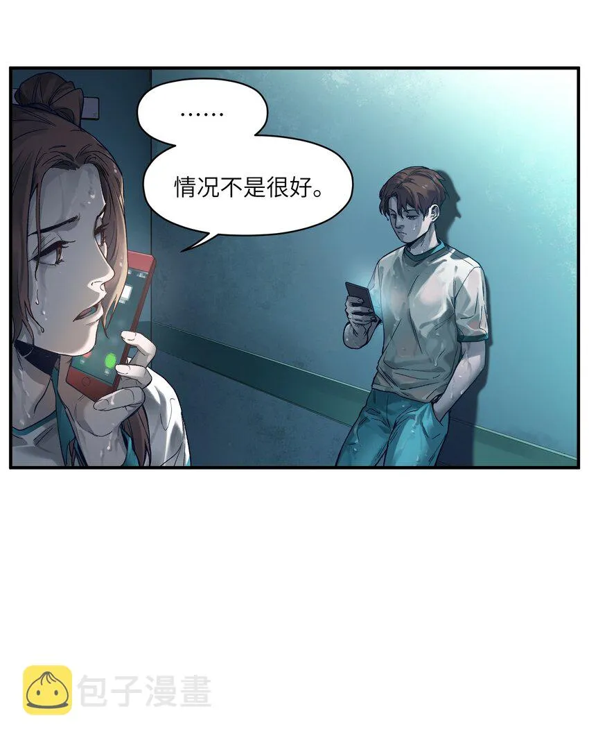 048 我要去做我该做的事情 第6页
