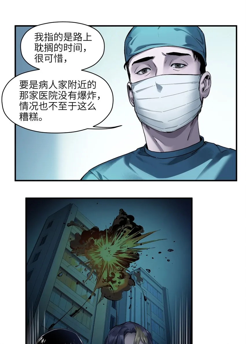 048 我要去做我该做的事情 第8页
