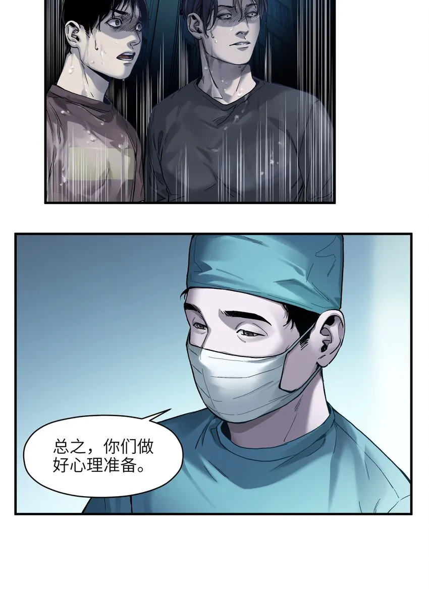 048 我要去做我该做的事情 第9页