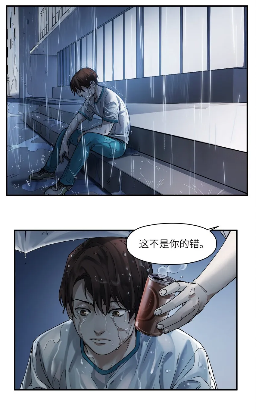 048 我要去做我该做的事情 第16页