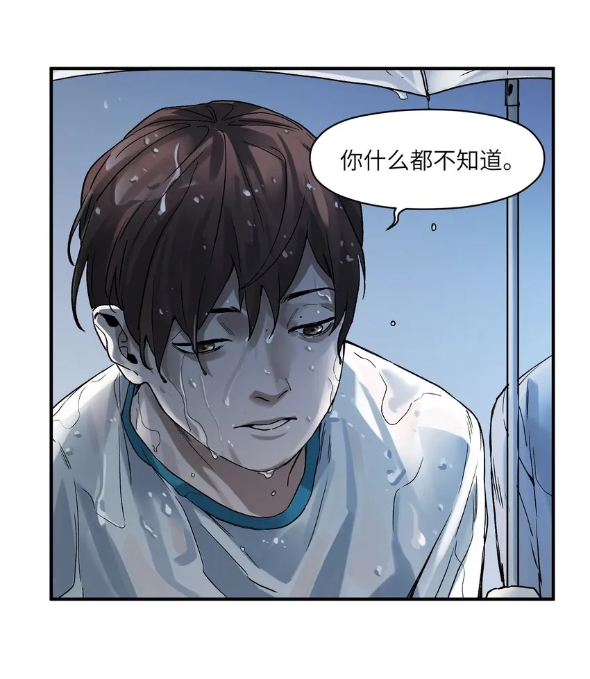 048 我要去做我该做的事情 第18页