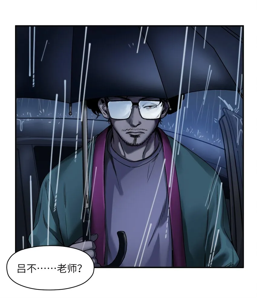 048 我要去做我该做的事情 第22页
