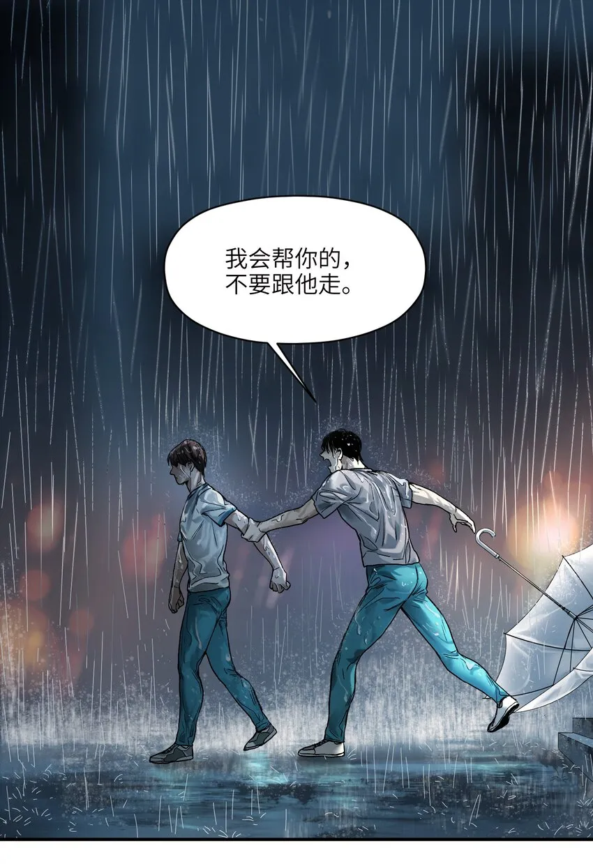 048 我要去做我该做的事情 第28页