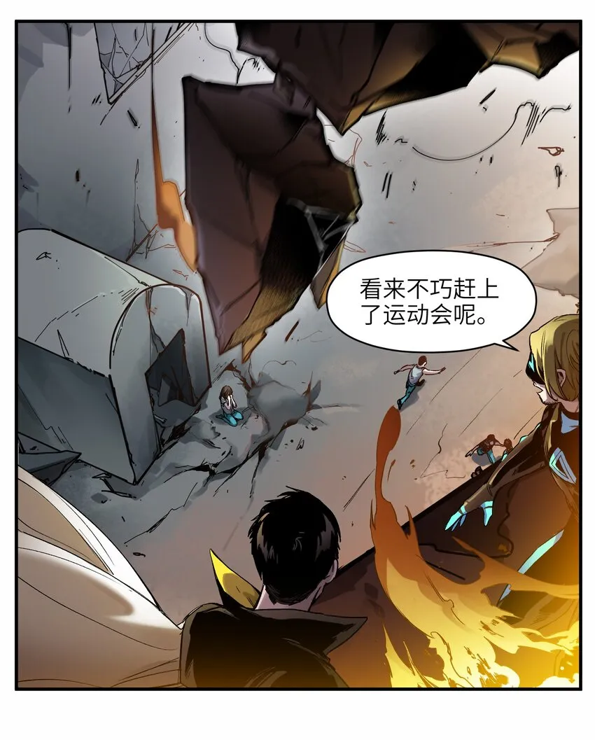 046 变性太贵了啊！ 第3页