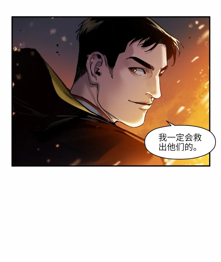 046 变性太贵了啊！ 第6页