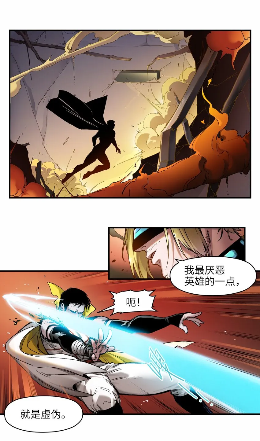 046 变性太贵了啊！ 第7页