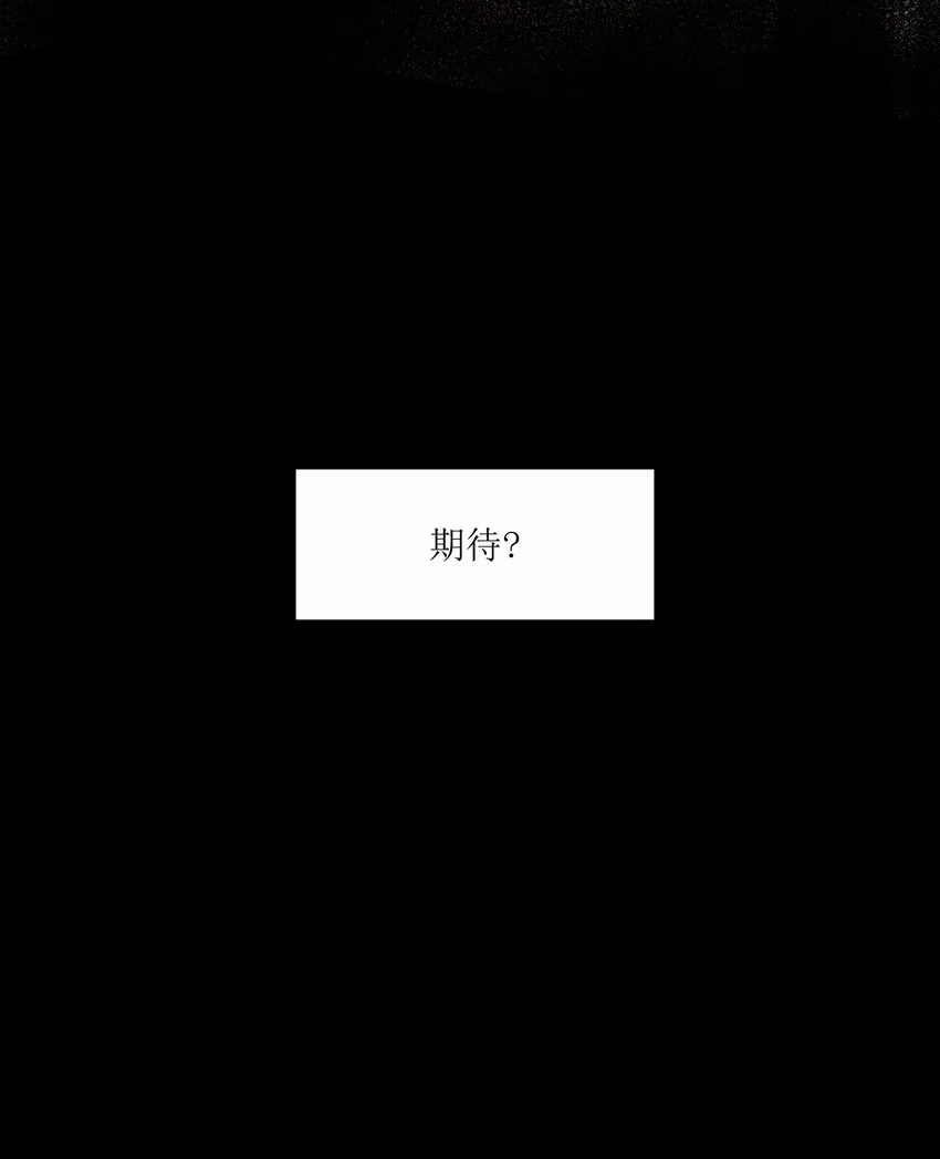 046 变性太贵了啊！ 第10页