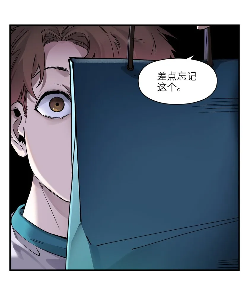 046 变性太贵了啊！ 第14页