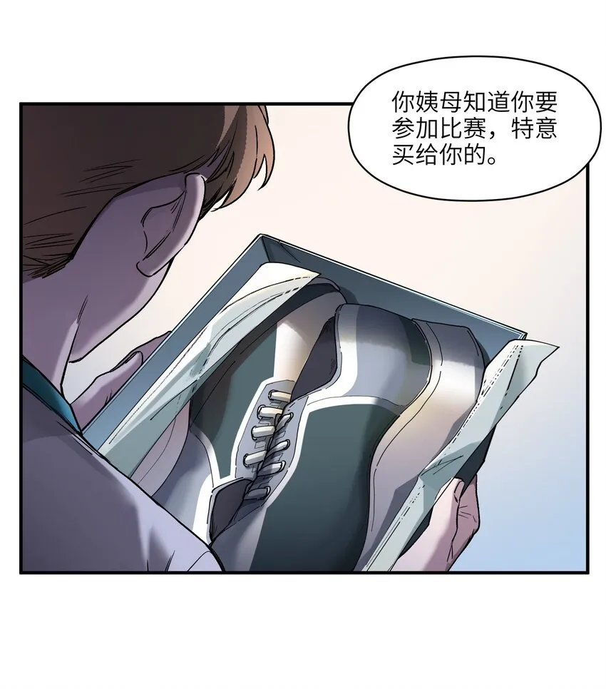 046 变性太贵了啊！ 第16页