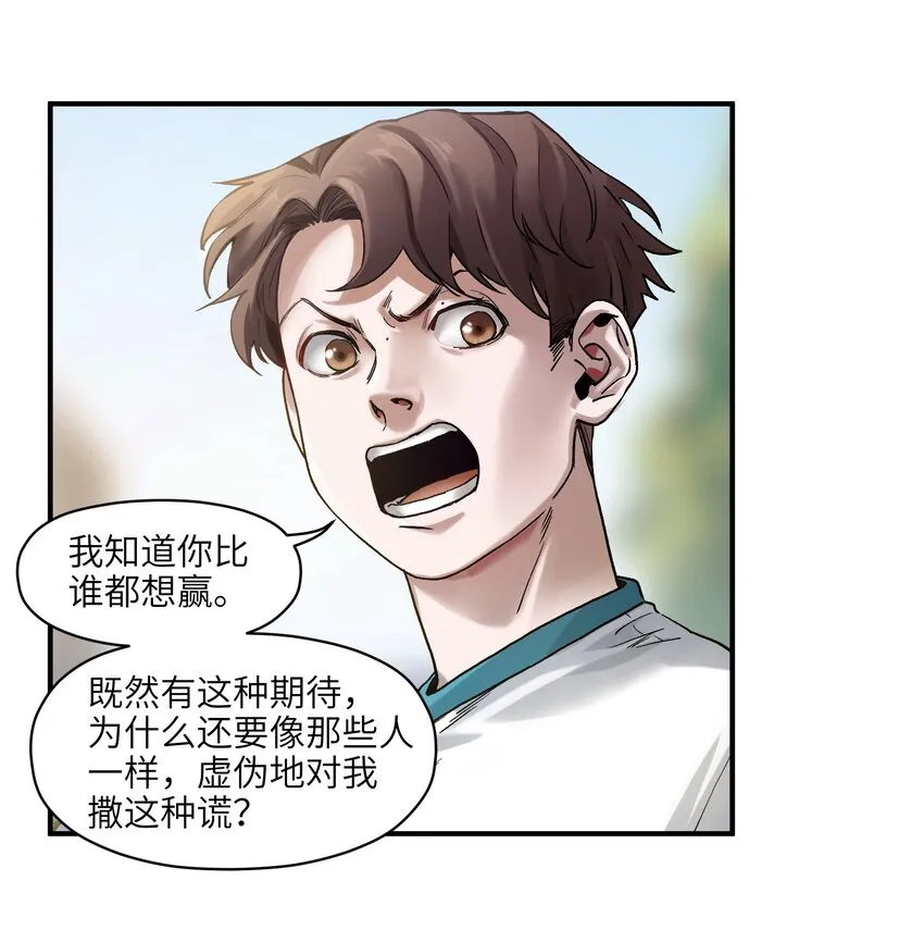 046 变性太贵了啊！ 第19页