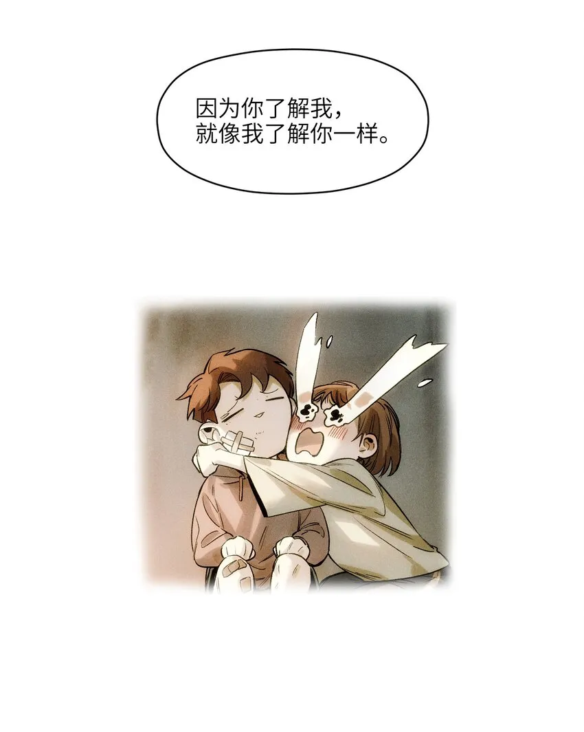 046 变性太贵了啊！ 第26页