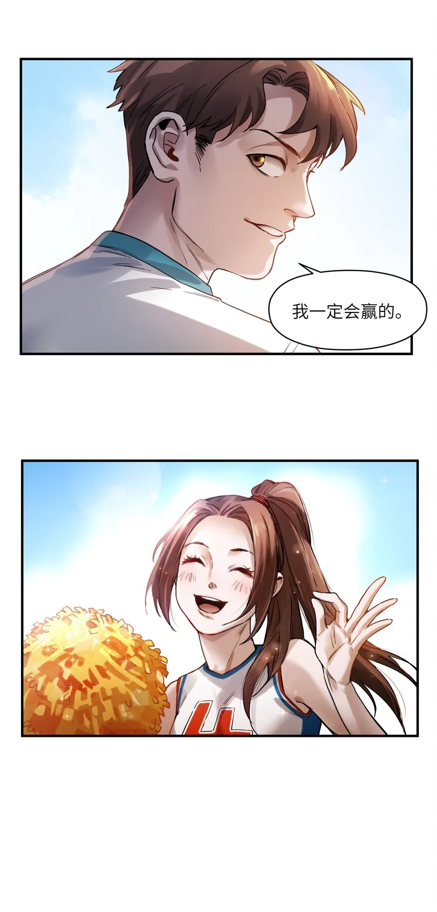046 变性太贵了啊！ 第28页