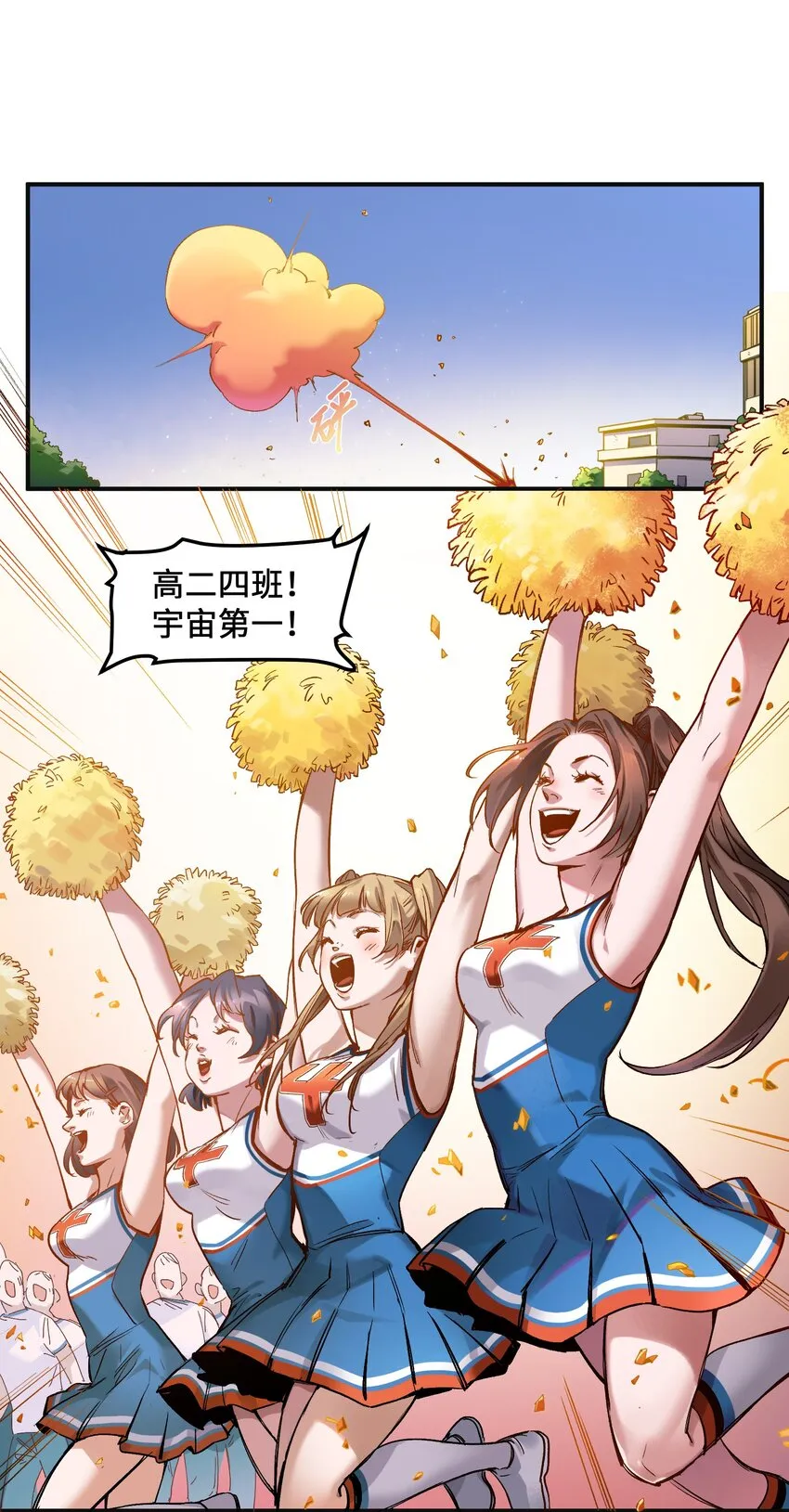 047 为了凌辰！ 第2页