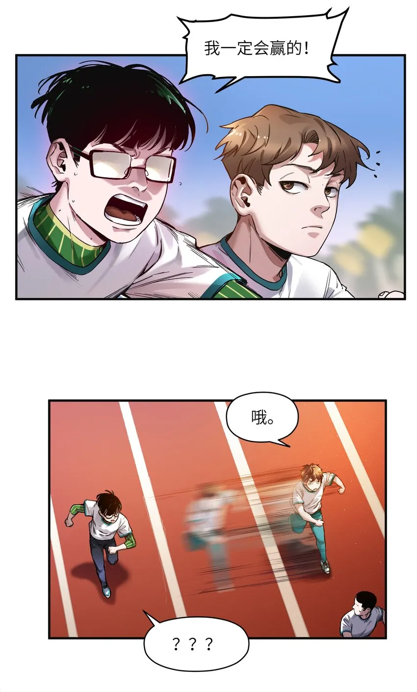 047 为了凌辰！ 第4页