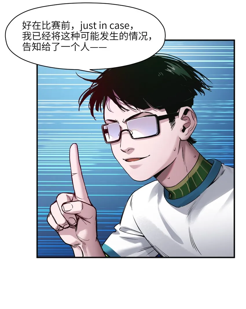 047 为了凌辰！ 第8页