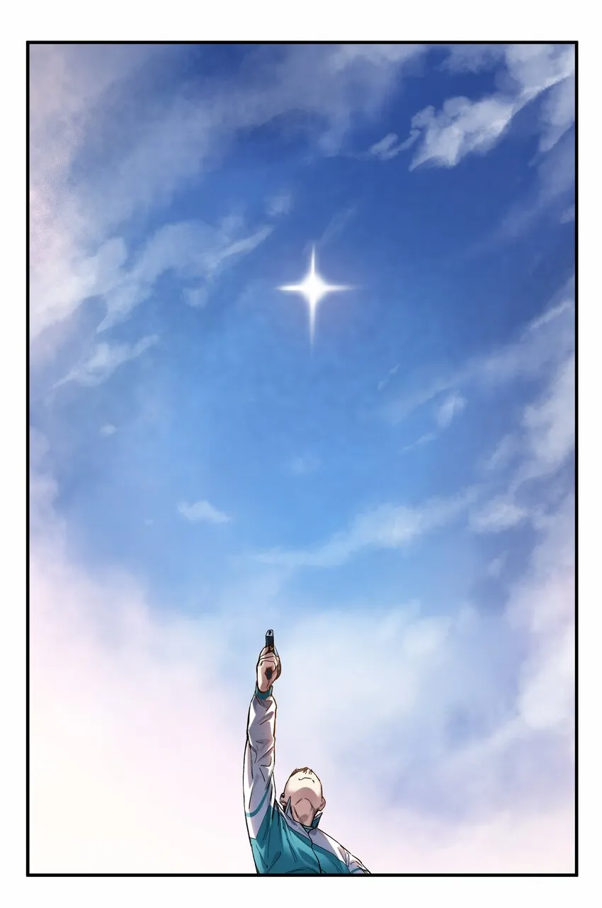 047 为了凌辰！ 第27页