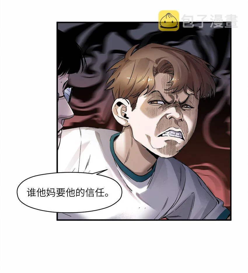 047 为了凌辰！ 第33页