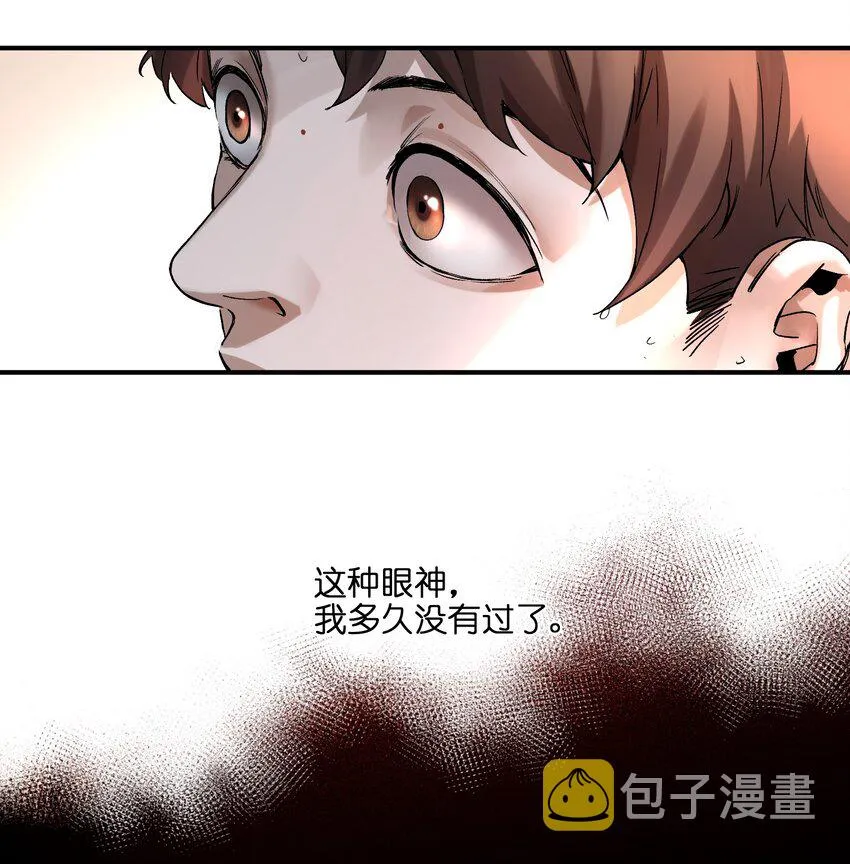 047 为了凌辰！ 第40页
