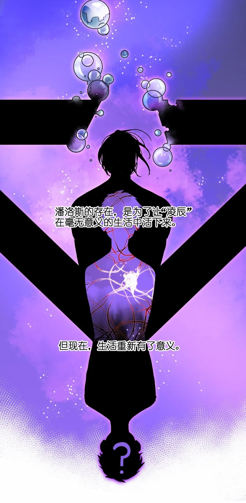 047 为了凌辰！ 第42页