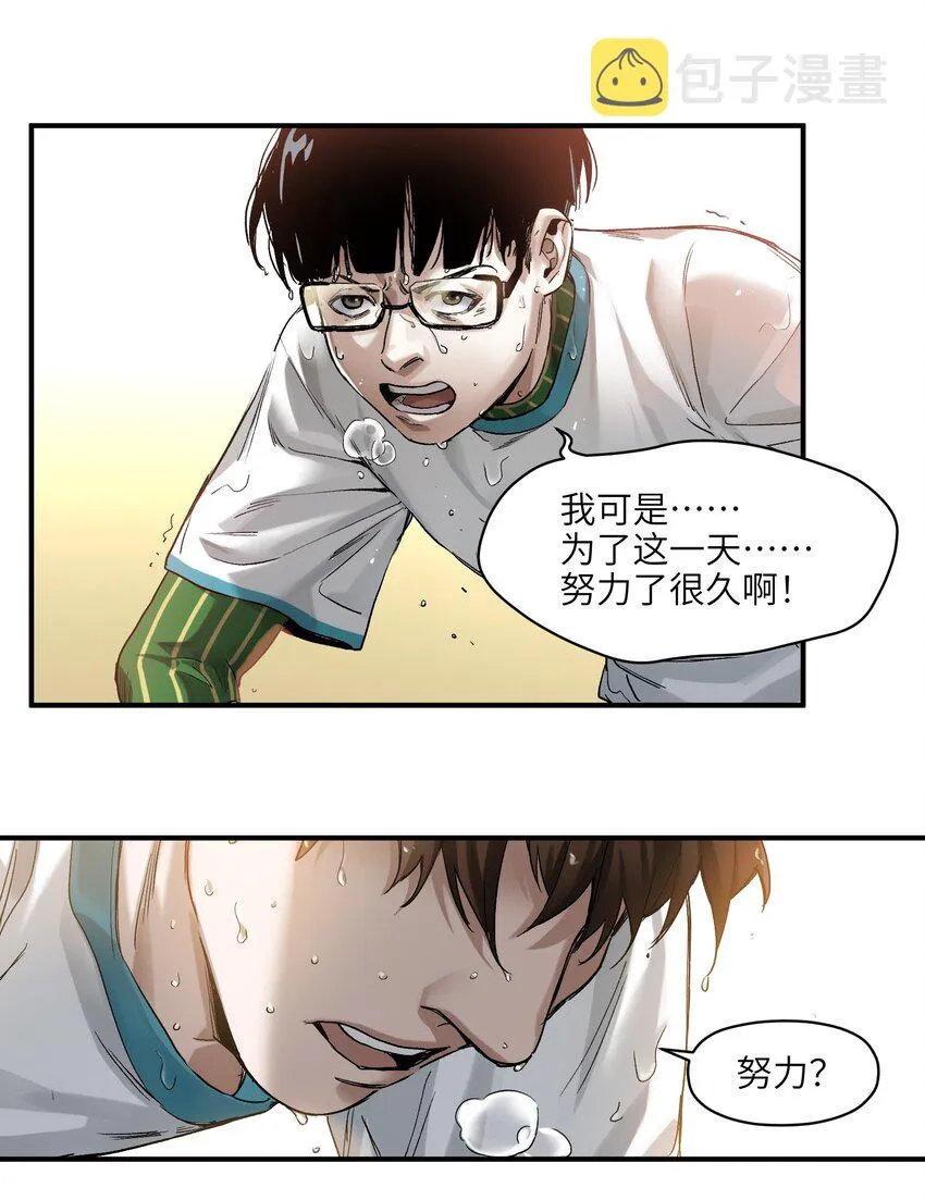 047 为了凌辰！ 第49页
