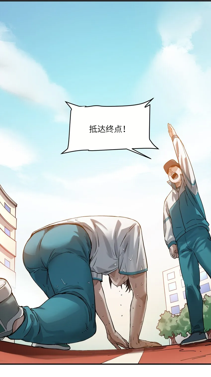 047 为了凌辰！ 第53页