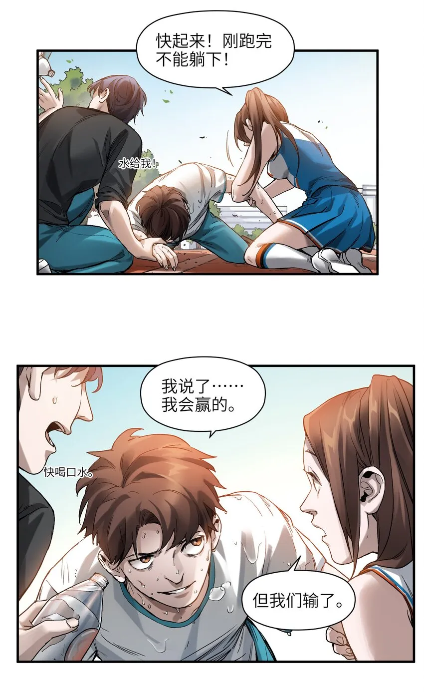 047 为了凌辰！ 第56页