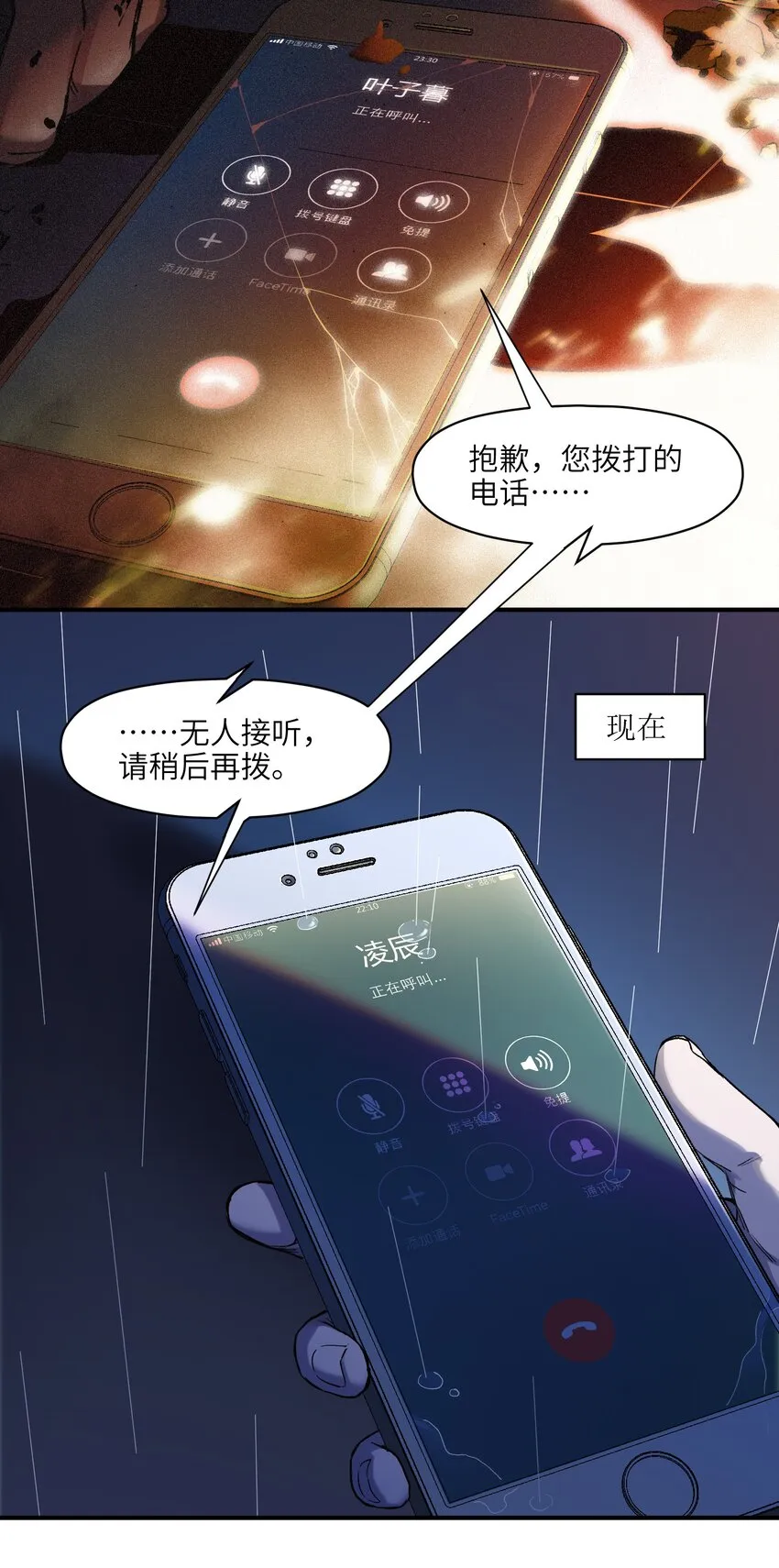 049 怎么样，选好了吗？ 第6页