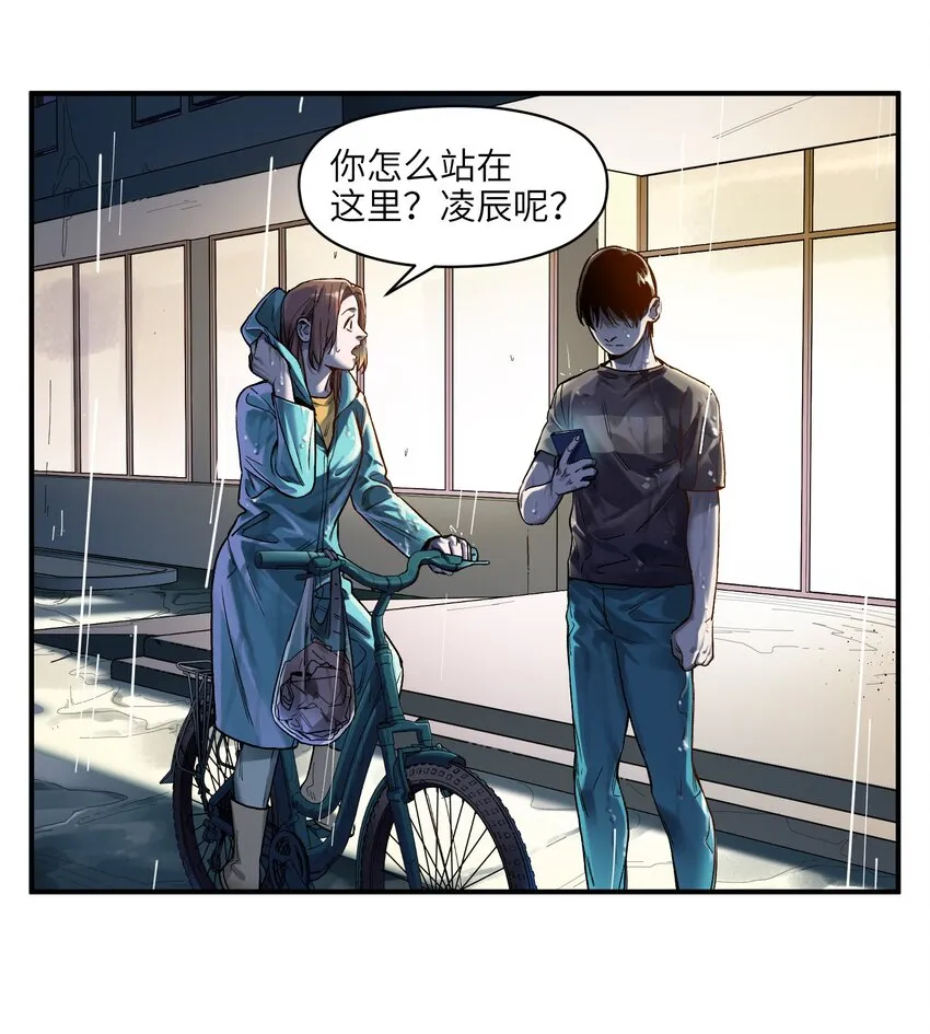 049 怎么样，选好了吗？ 第8页