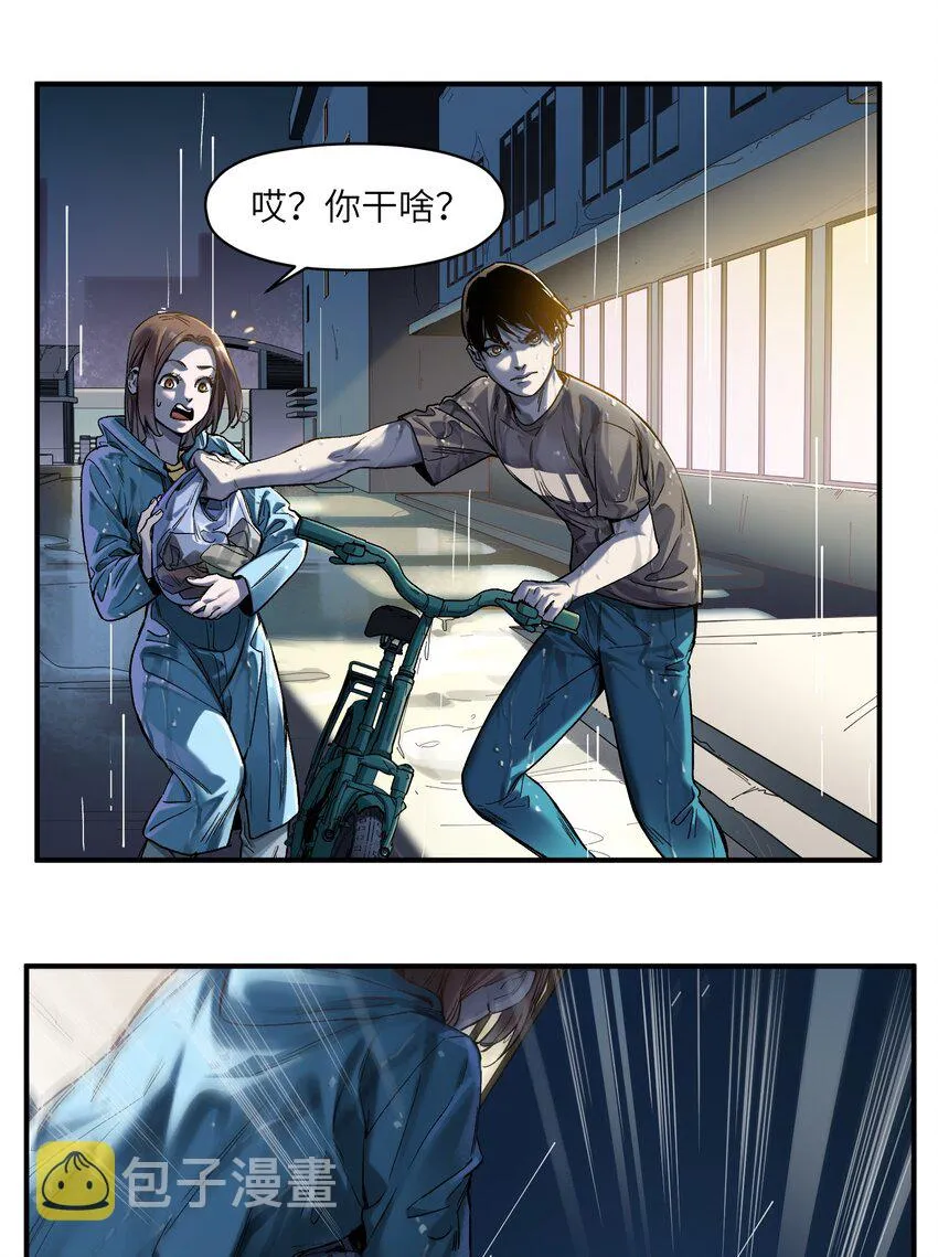 049 怎么样，选好了吗？ 第10页