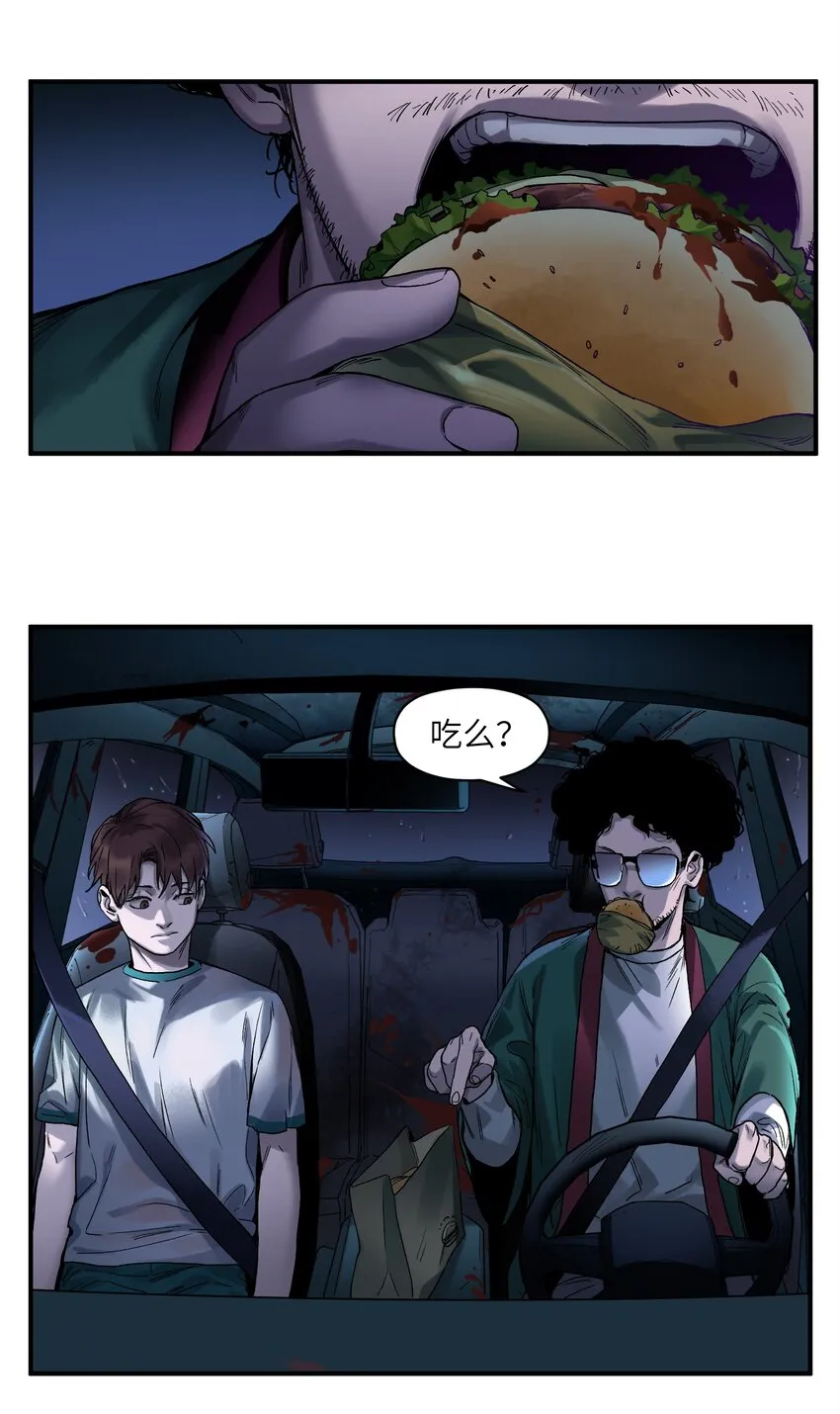049 怎么样，选好了吗？ 第14页
