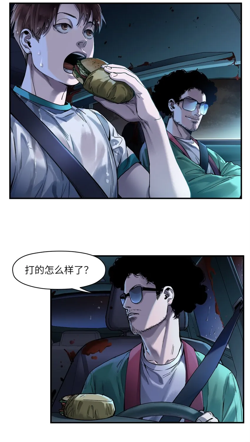 049 怎么样，选好了吗？ 第16页