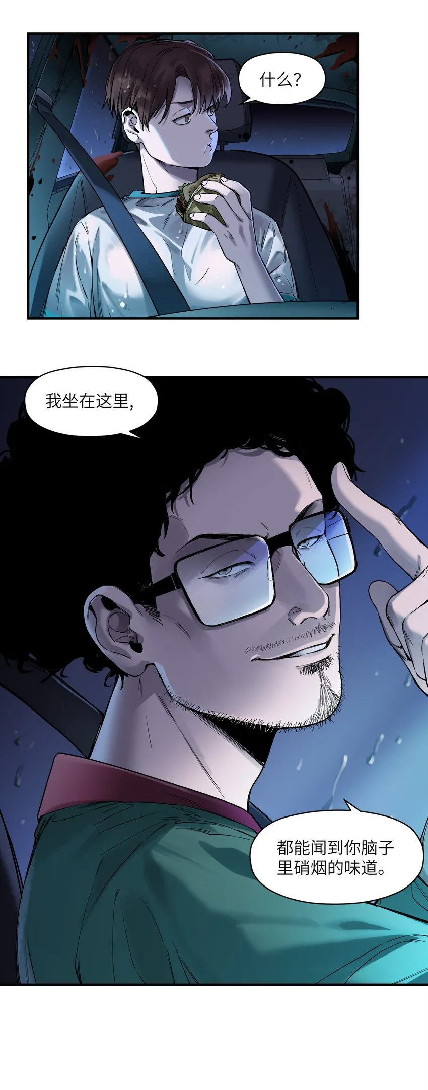 049 怎么样，选好了吗？ 第17页