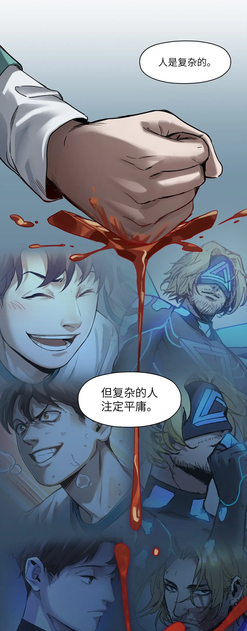 049 怎么样，选好了吗？ 第21页