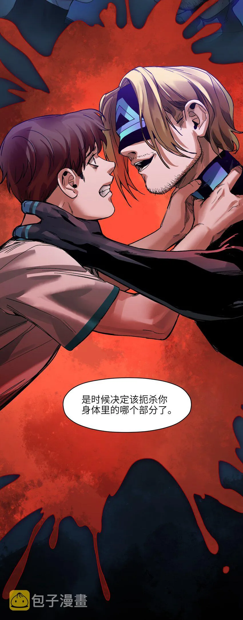 049 怎么样，选好了吗？ 第22页