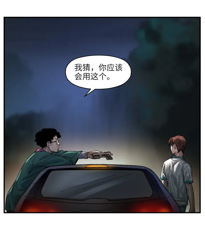 049 怎么样，选好了吗？ 第25页