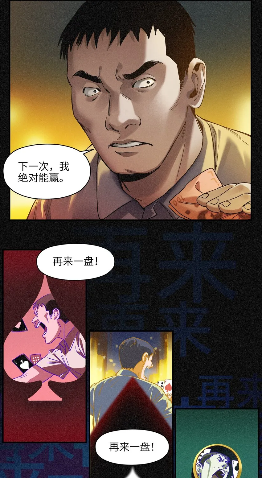 050 我怎么就是出不来呢…… 第15页