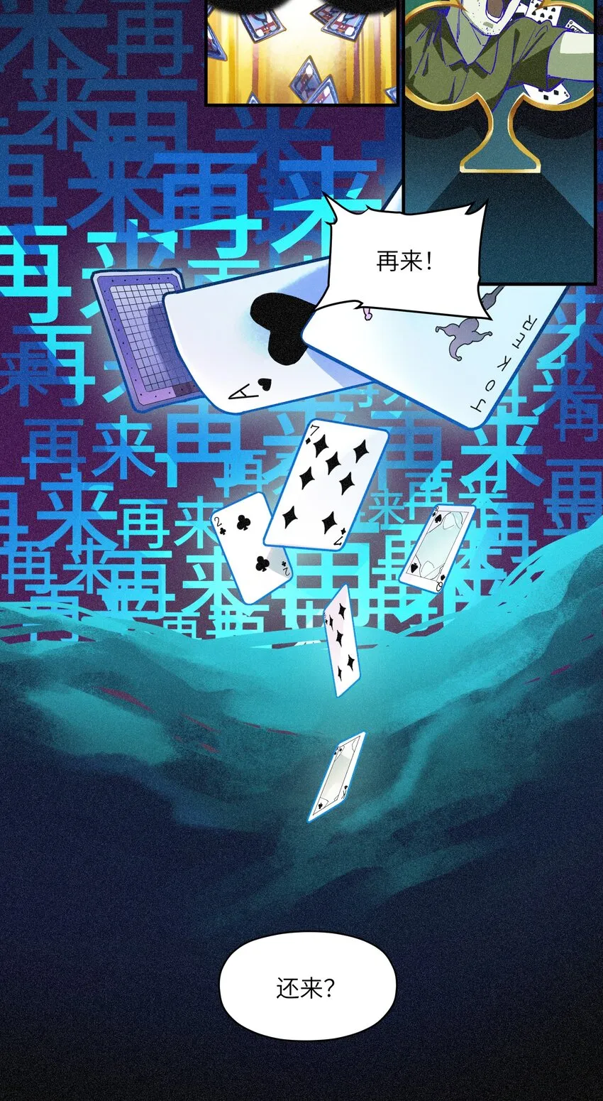 050 我怎么就是出不来呢…… 第16页