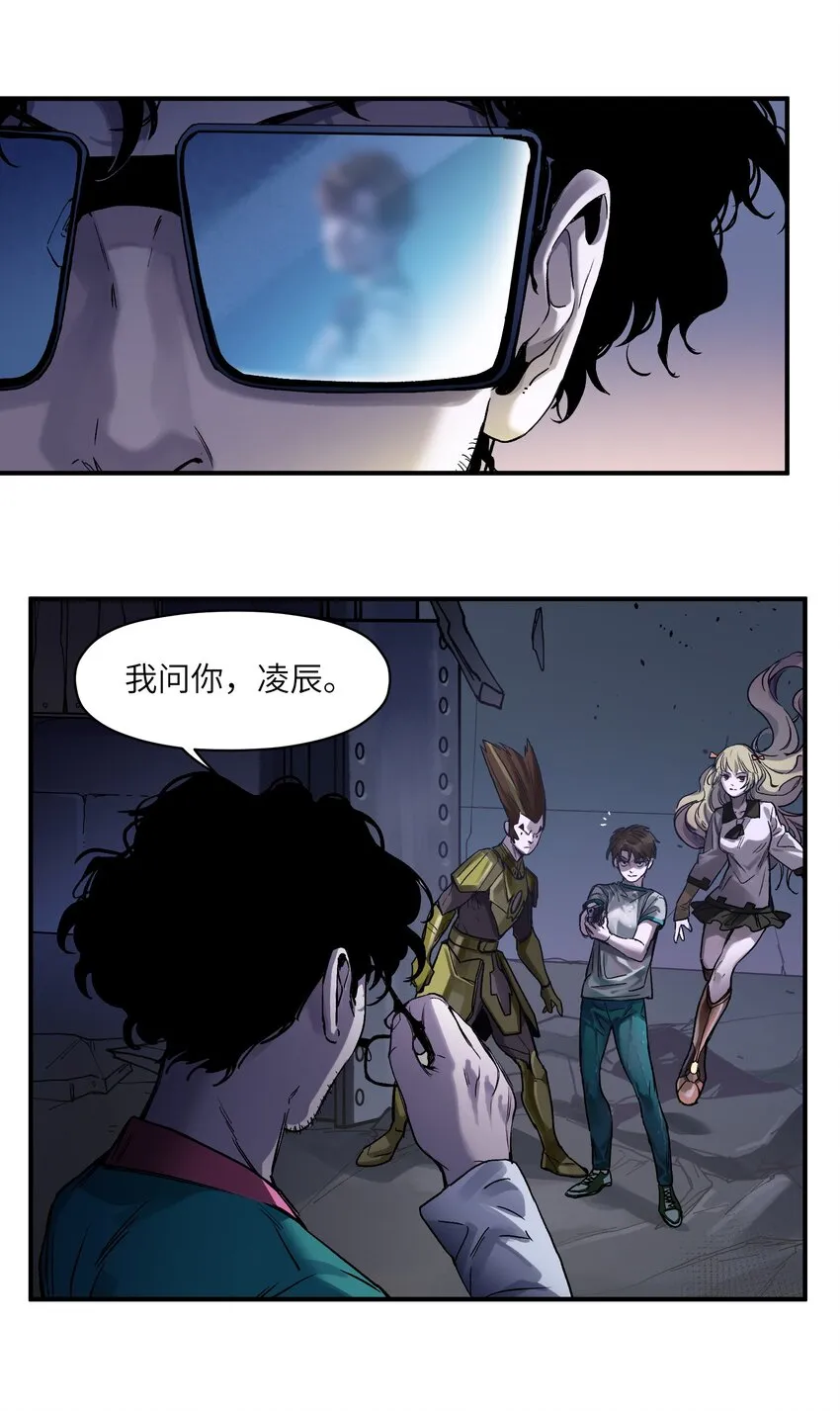 051 生意就是生意 第30页