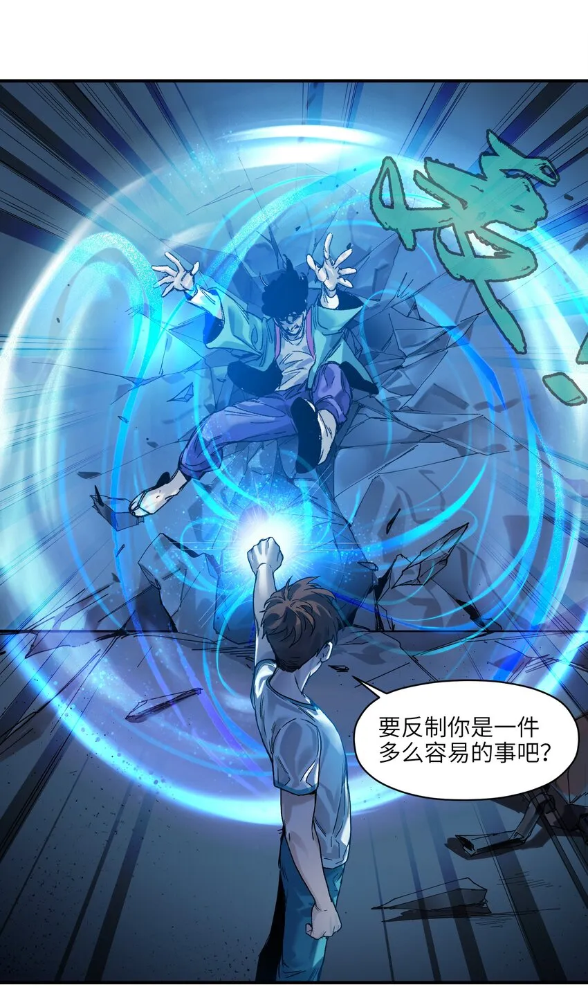 052 该结束了 第15页