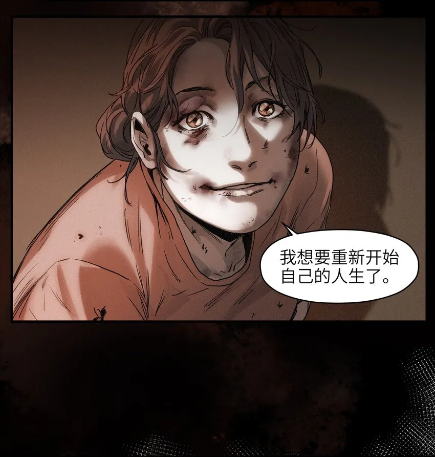 052 该结束了 第20页