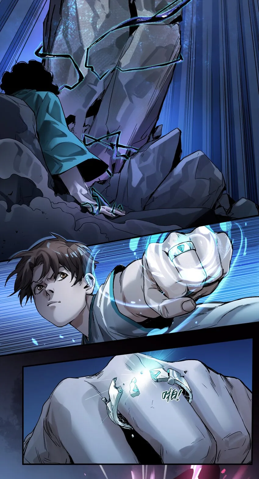 052 该结束了 第26页