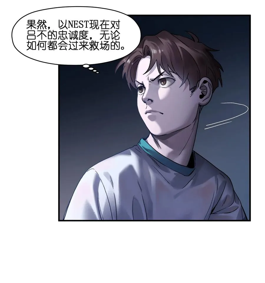 053 你打车回去吗？ 第4页