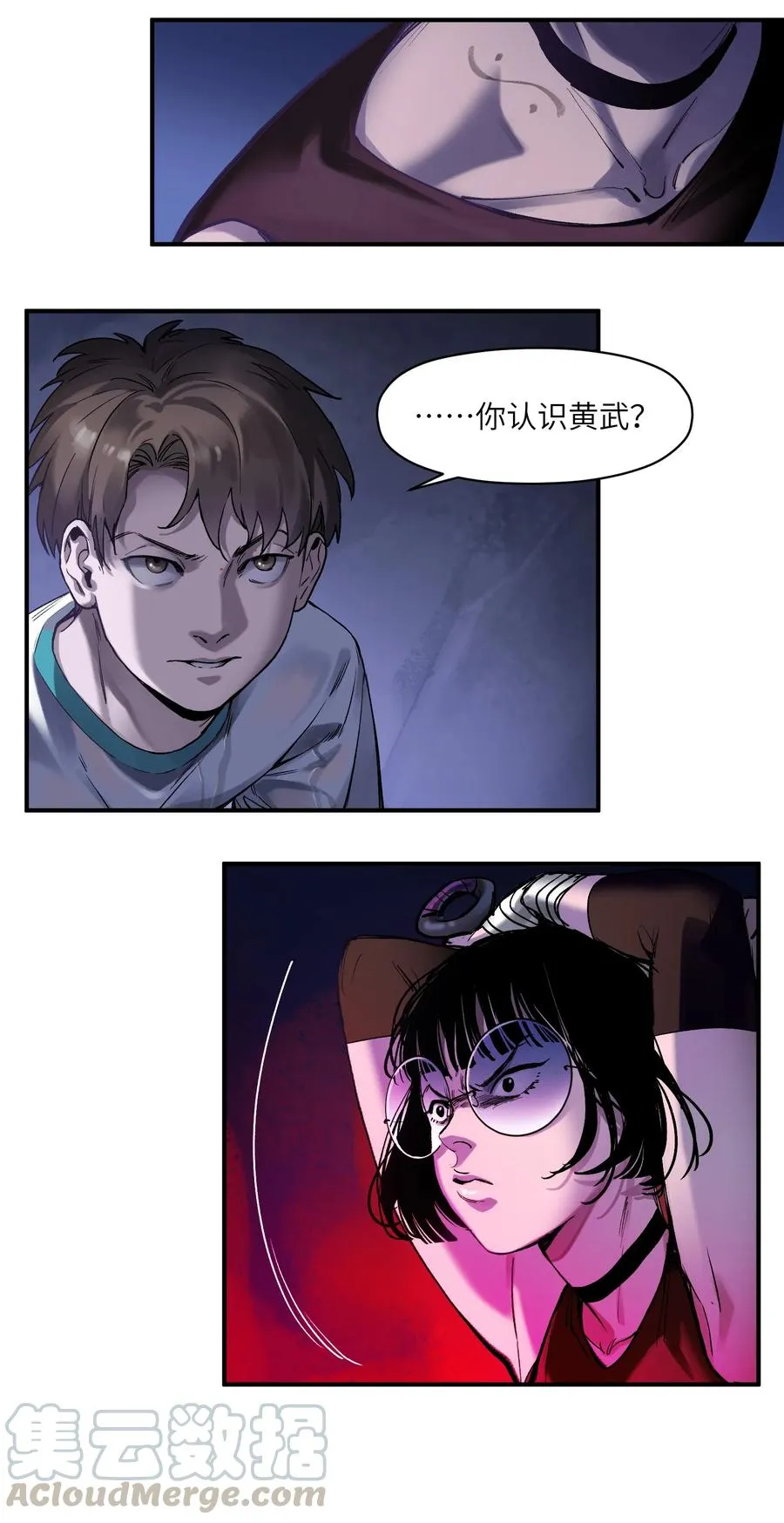 053 你打车回去吗？ 第13页