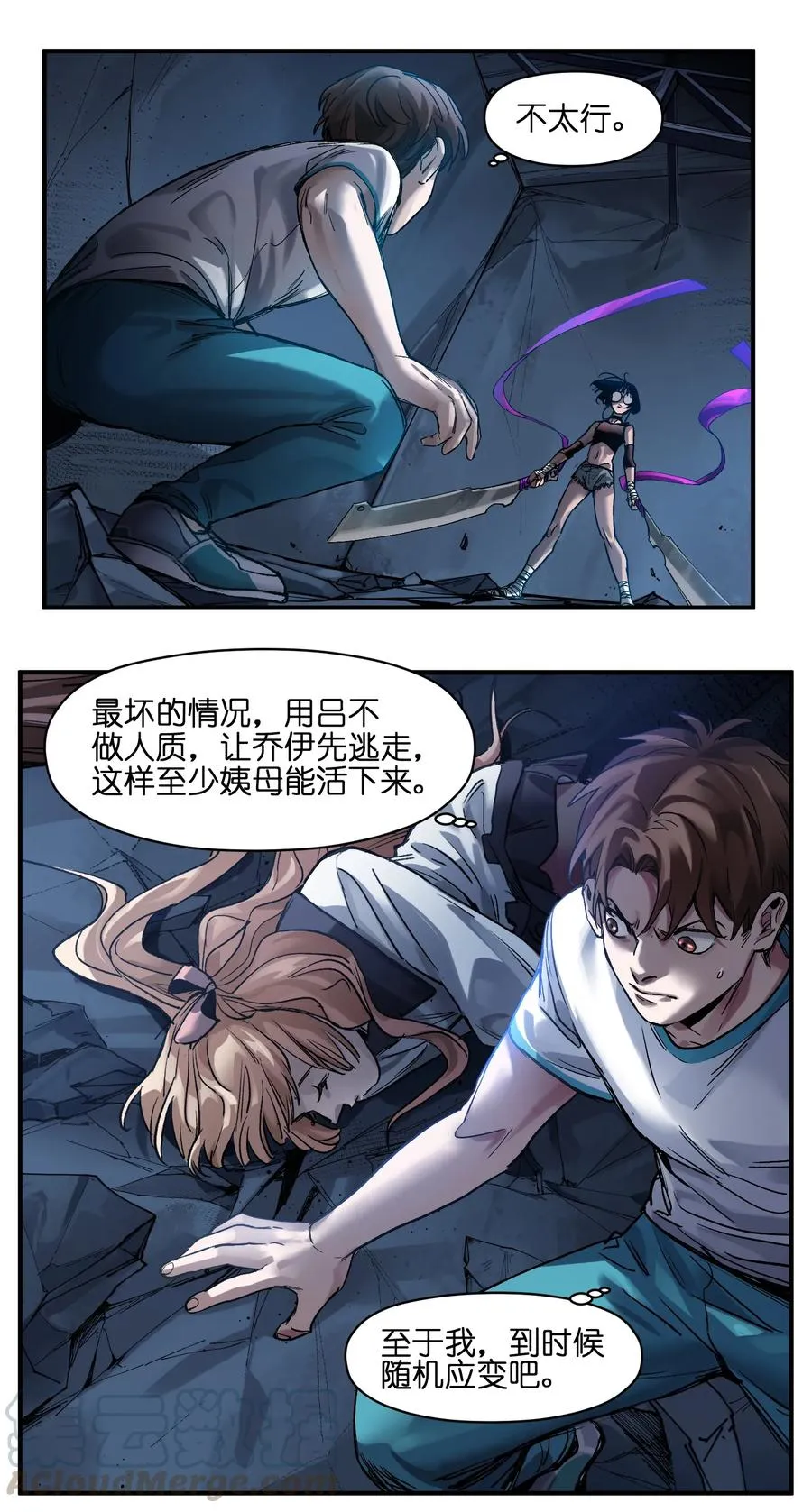 053 你打车回去吗？ 第15页