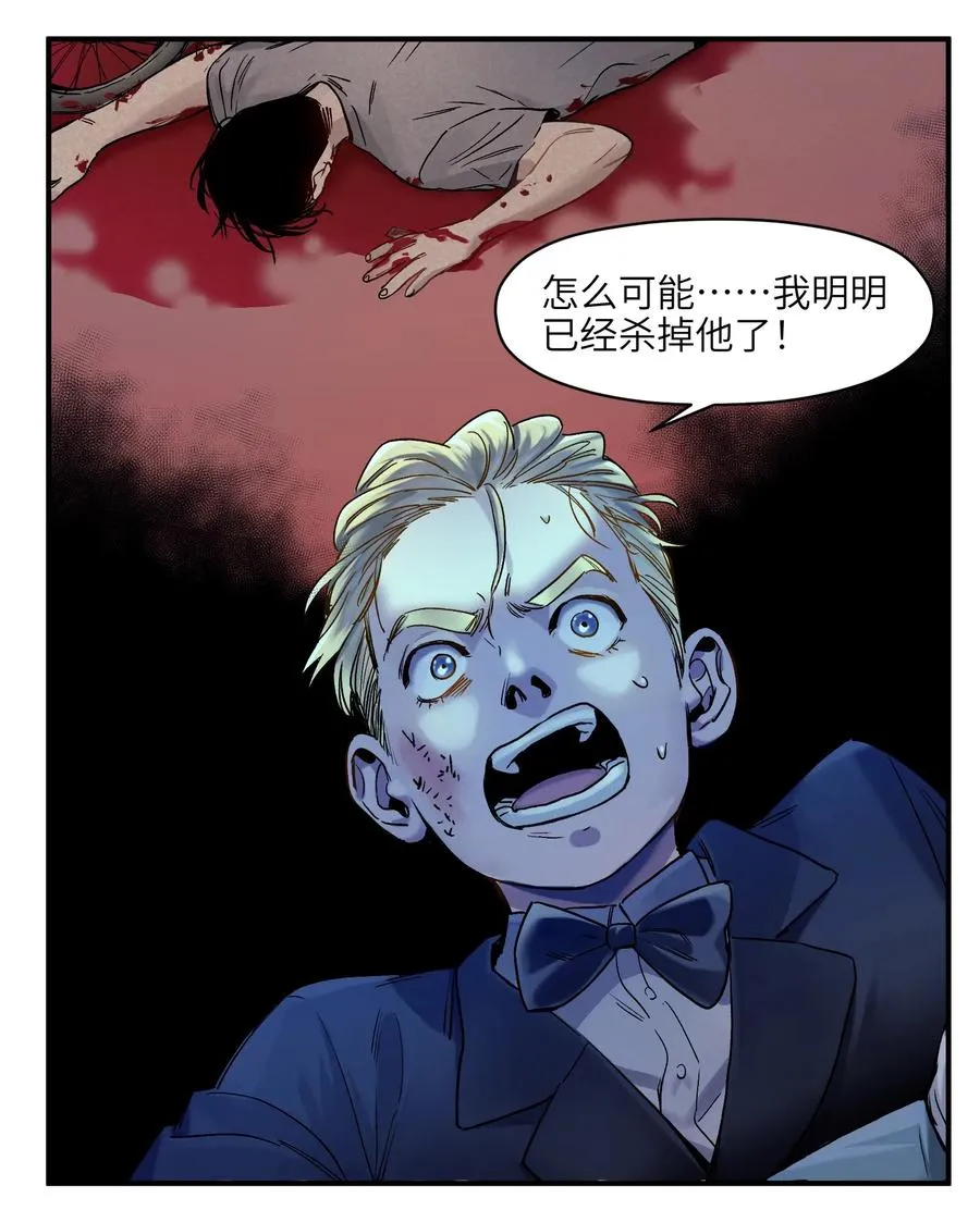 053 你打车回去吗？ 第24页