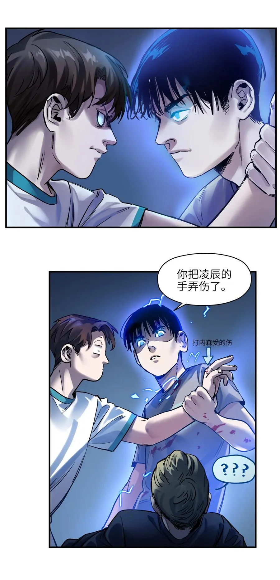 053 你打车回去吗？ 第26页